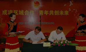 Raidy Boer Enterprise Provides Financial Aid in Construction of Hope Primary Schools in Liangshan Prefecture