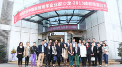 New Force  New Achievement  China Young Clothing Entrepreneurs Salon 2013 Convened at Raidy Boer HQ