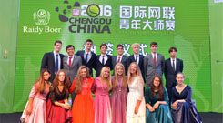 雷迪波尔助阵2016国际网联青年大师赛完美收官