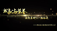 雷迪波尔荣誉大视频